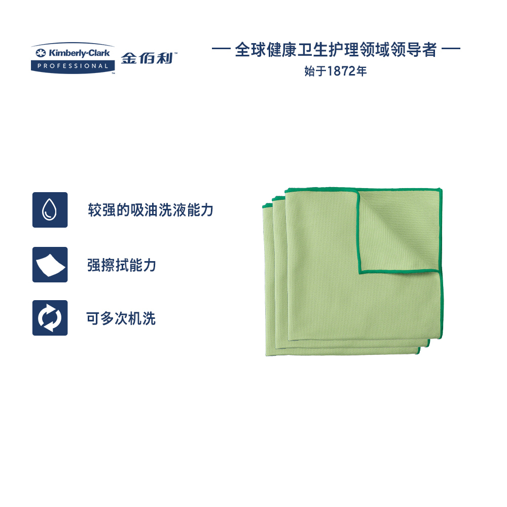 WypAll® Microfiber Cloths (83630), Green, Reusable, 4 Packs / Case, 6 Cloths / Bag (24 Cloths) - 991083630